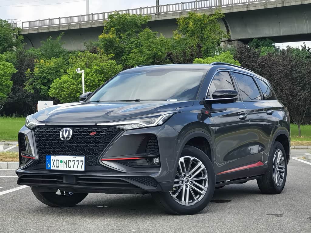 Changan CS75PLUS