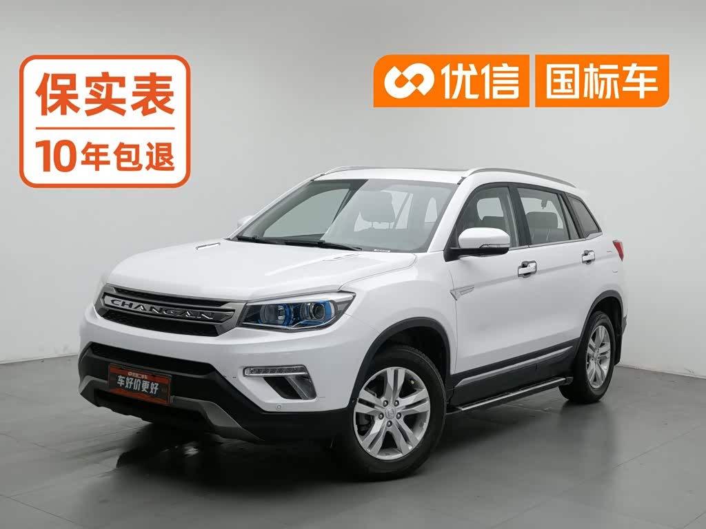 Changan CS75