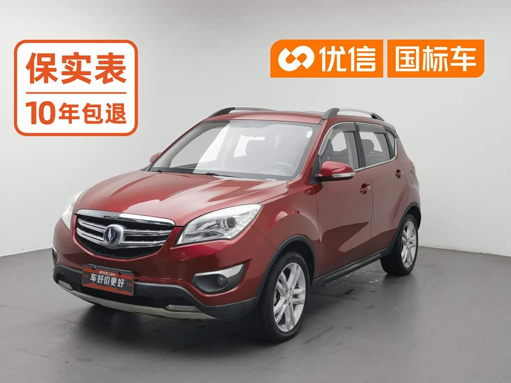 Changan CS35