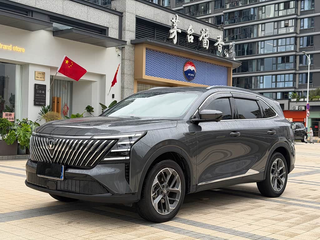 Changan CS75PLUS