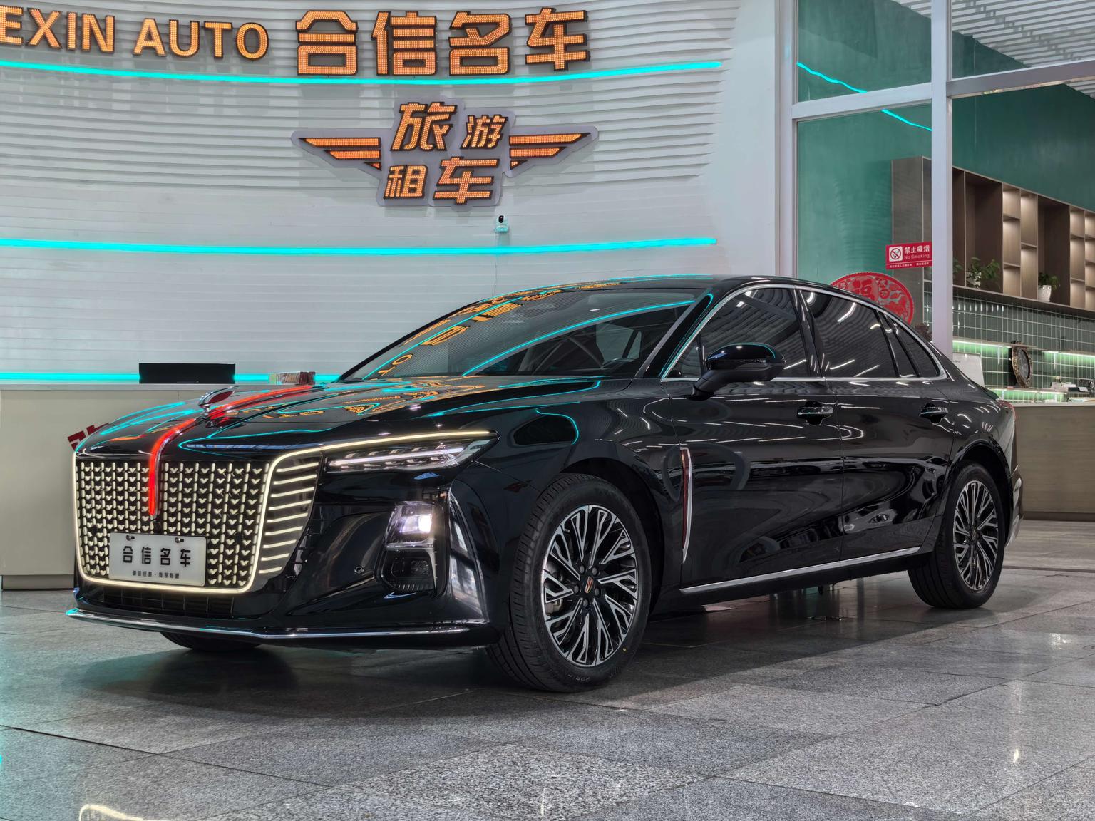 Hongqi H5