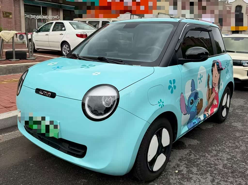 Changan Lumin