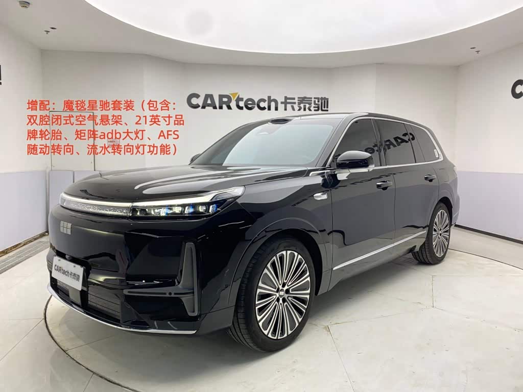 Geely Galaxy Galaxy M9