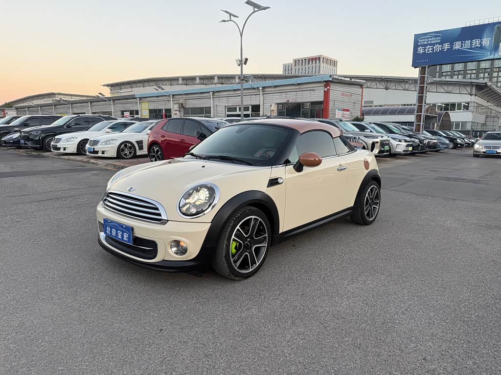 Mini Coupe