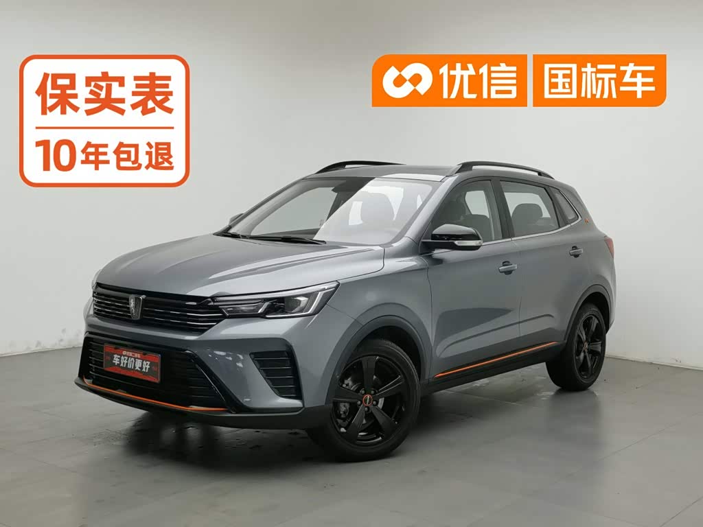 Roewe RX3
