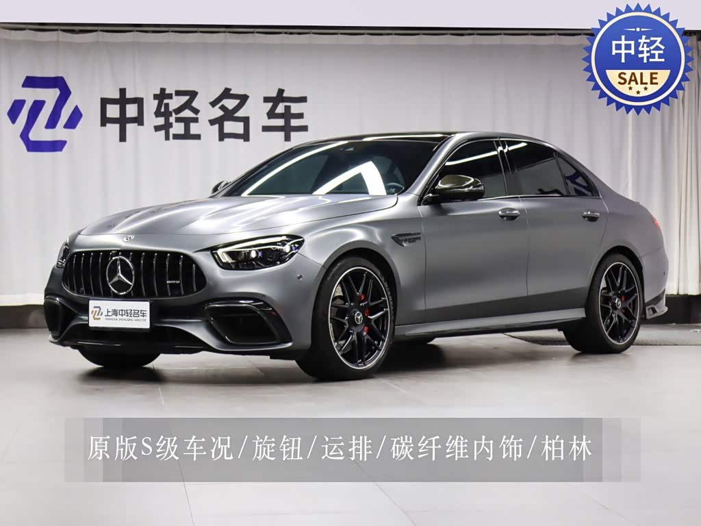 Mercedes-Benz E-Class A MG