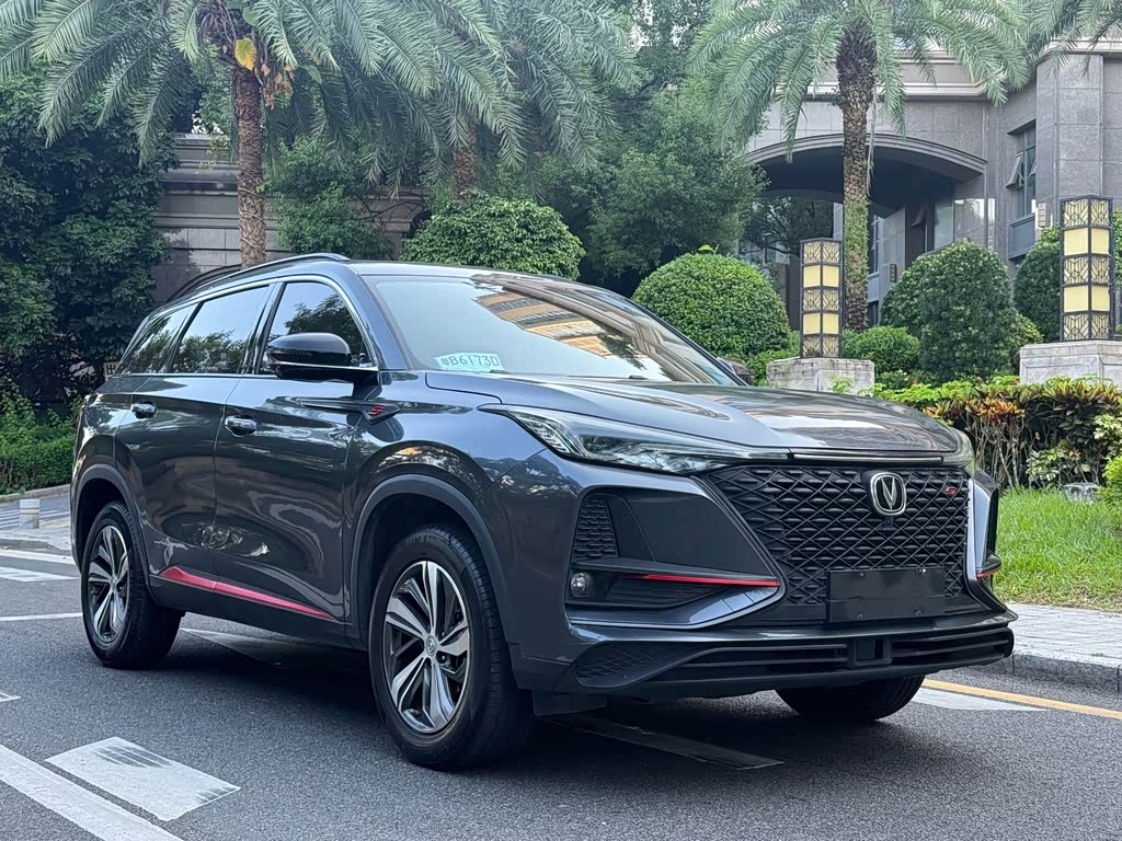 Changan CS75PLUS