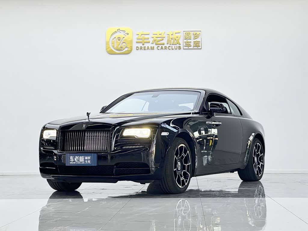 Rolls-Royce