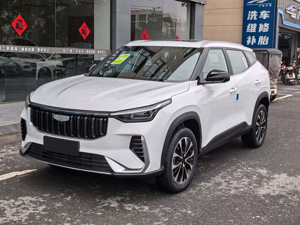 Geely Boyue