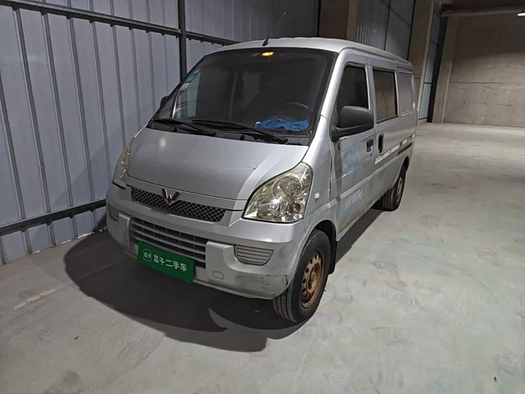 Wuling Rongguang