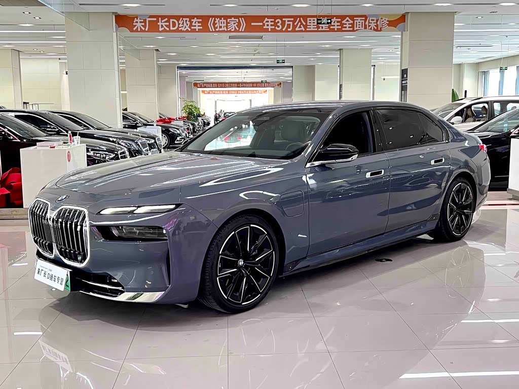 BMW i7
