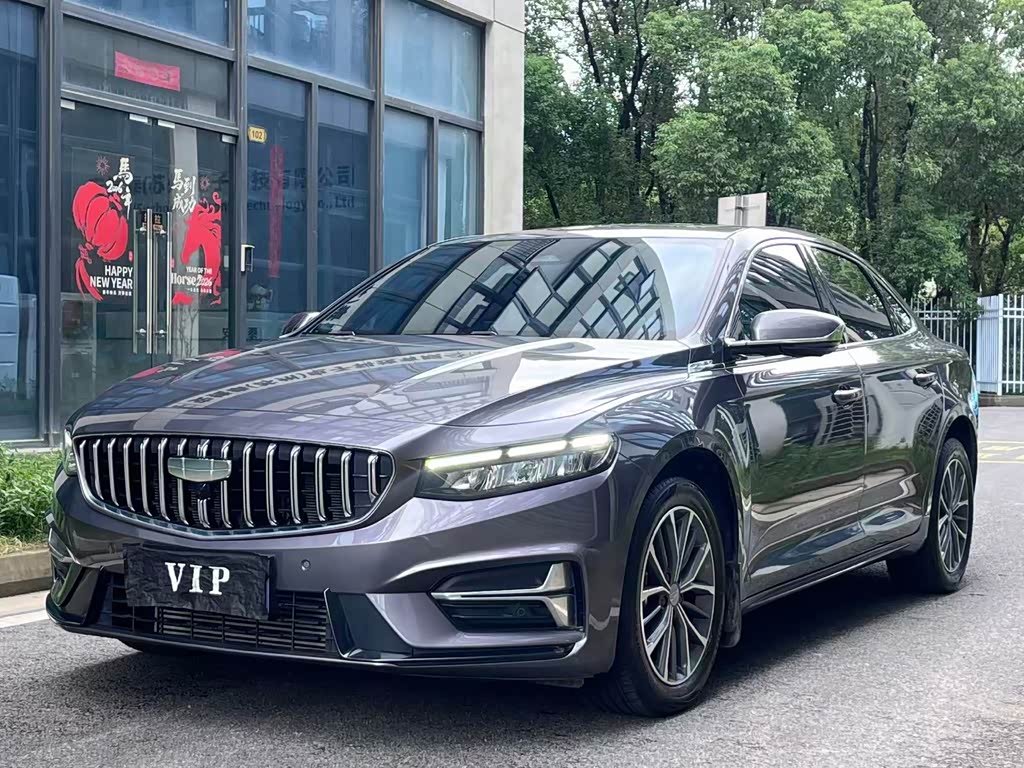 Geely Preface
