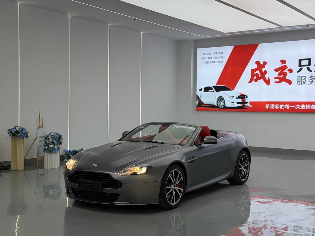 Aston Martin V8 Vantage