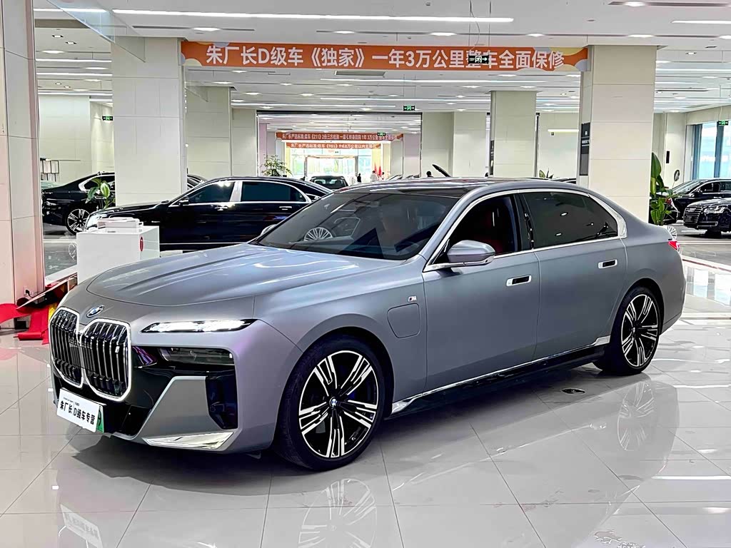 BMW i7