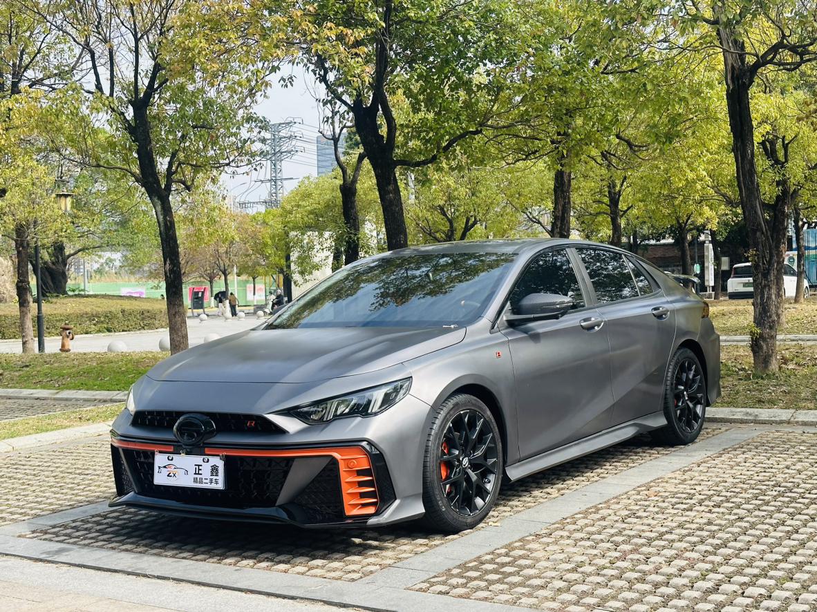 GAC Empow
