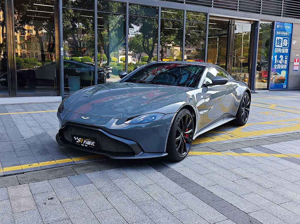 Aston Martin V8 Vantage