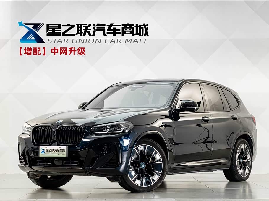 BMW iX3