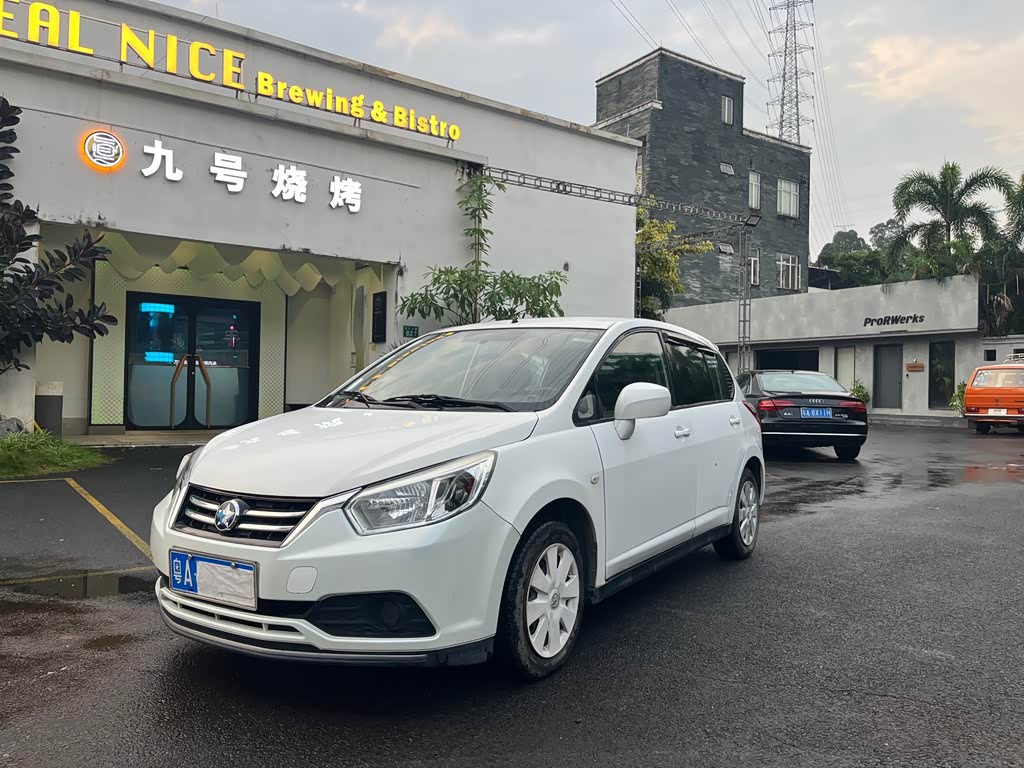 Venucia R50