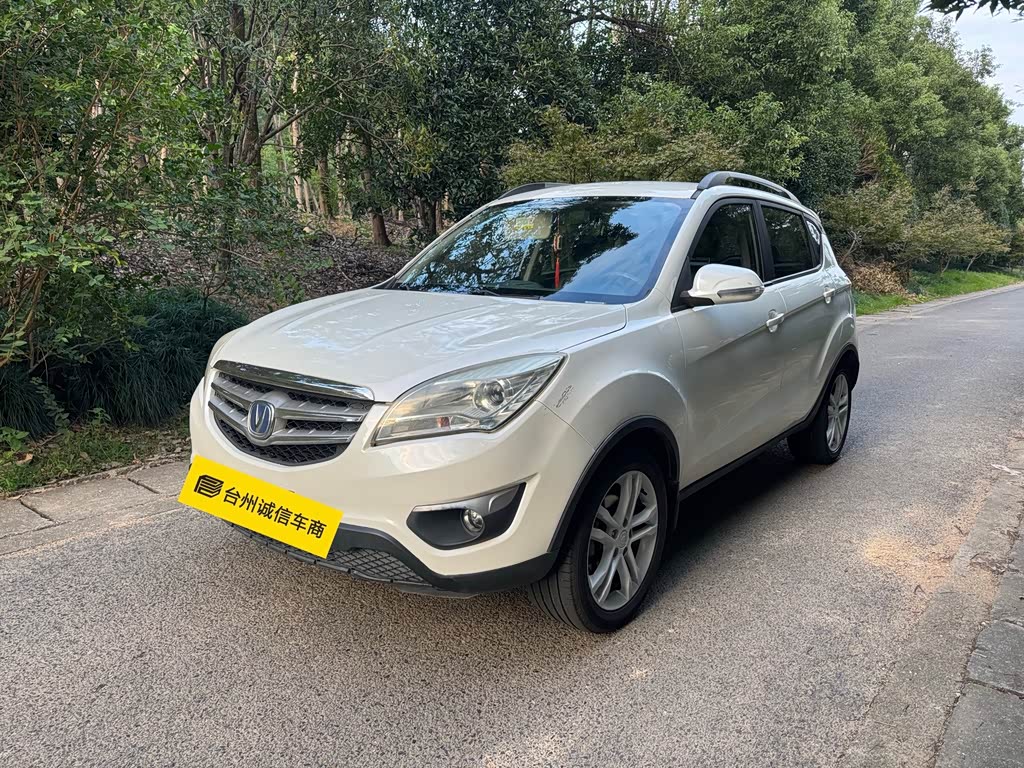 Changan CS35
