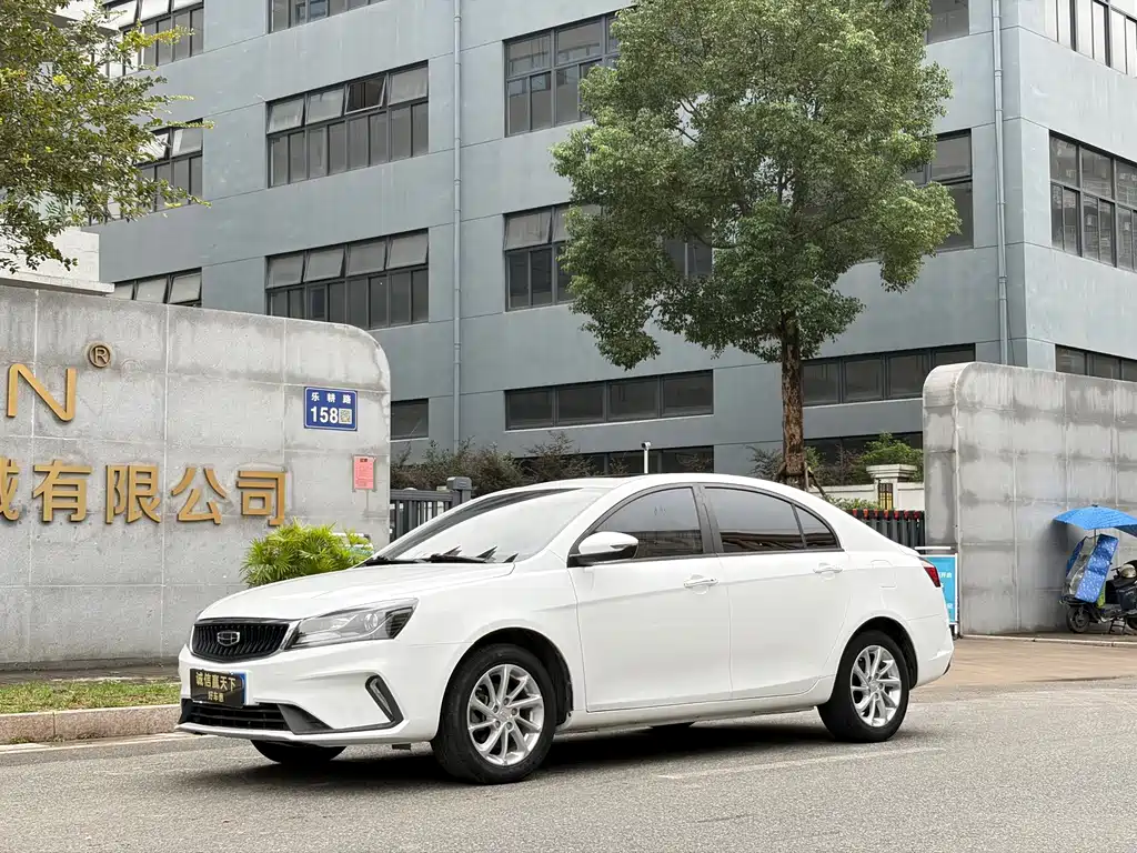 Geely Emgrand