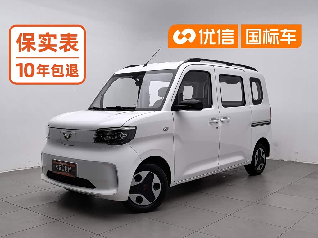 Wuling Sunshine EV