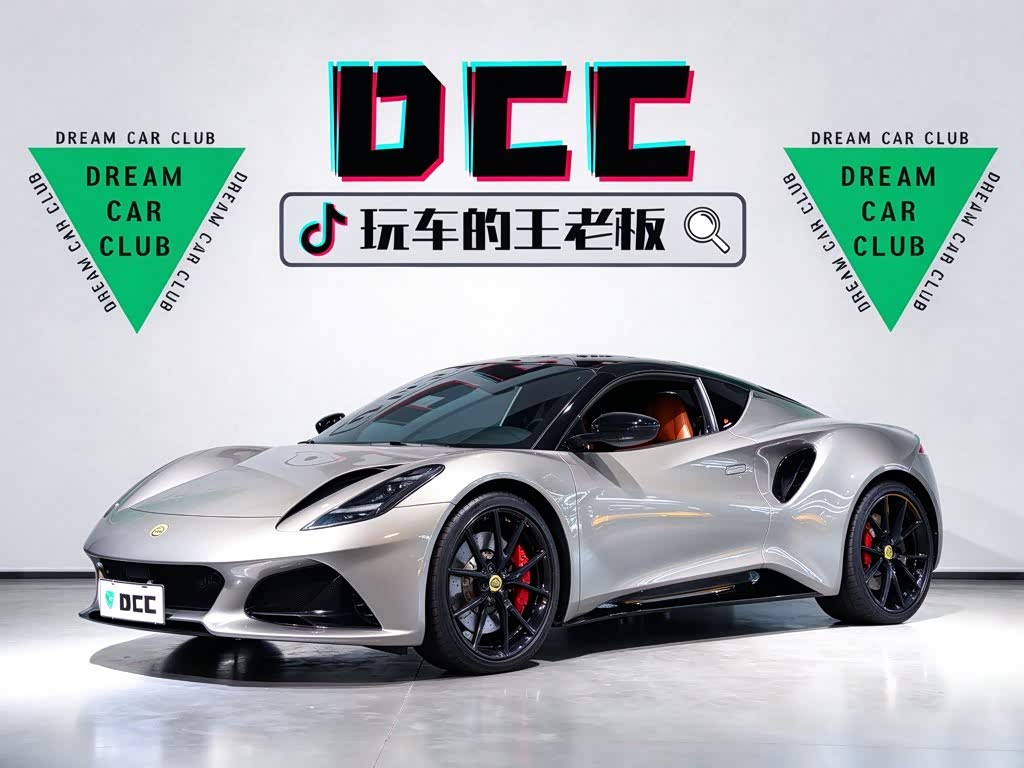 Lotus Emira