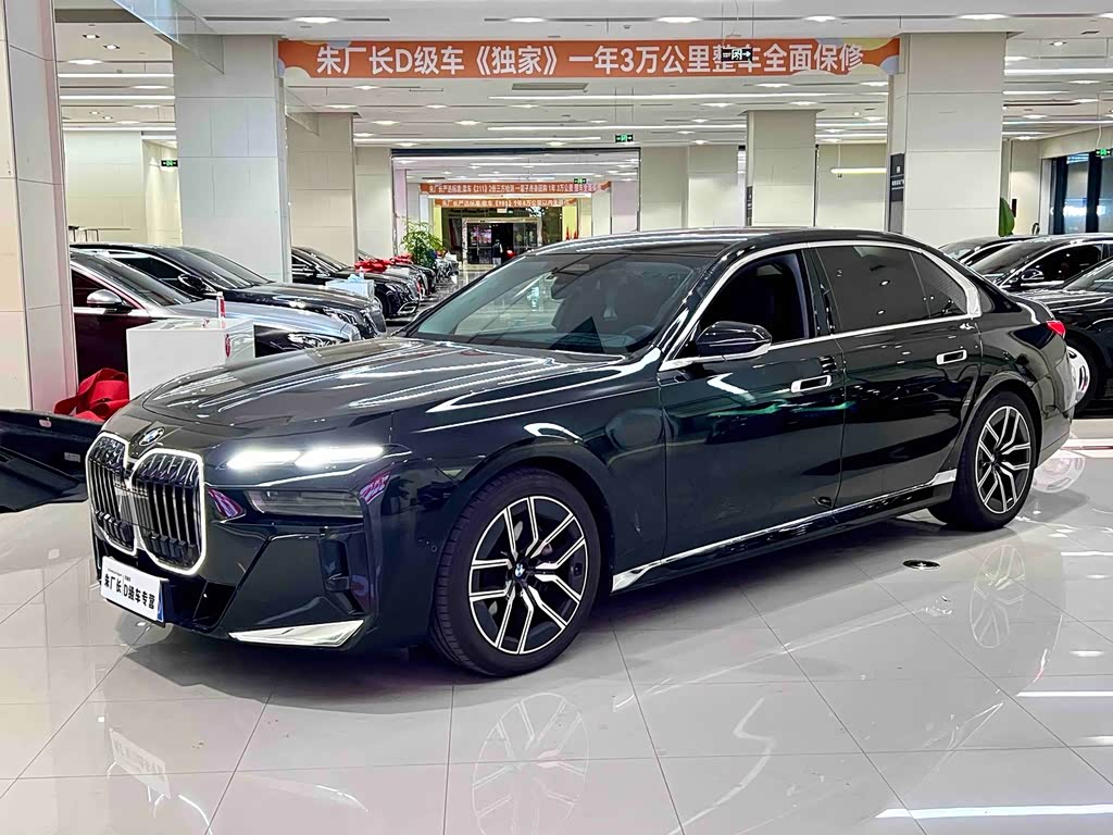 BMW 7 Series