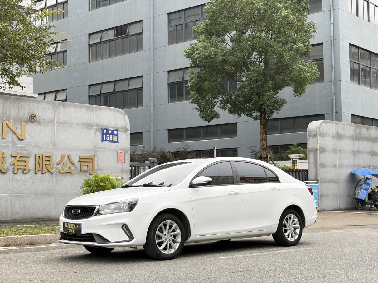 Geely Emgrand