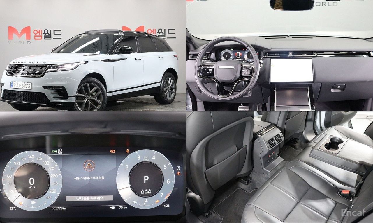 Land Rover Range Rover Velar