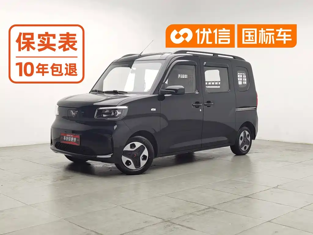 Wuling Sunshine EV
