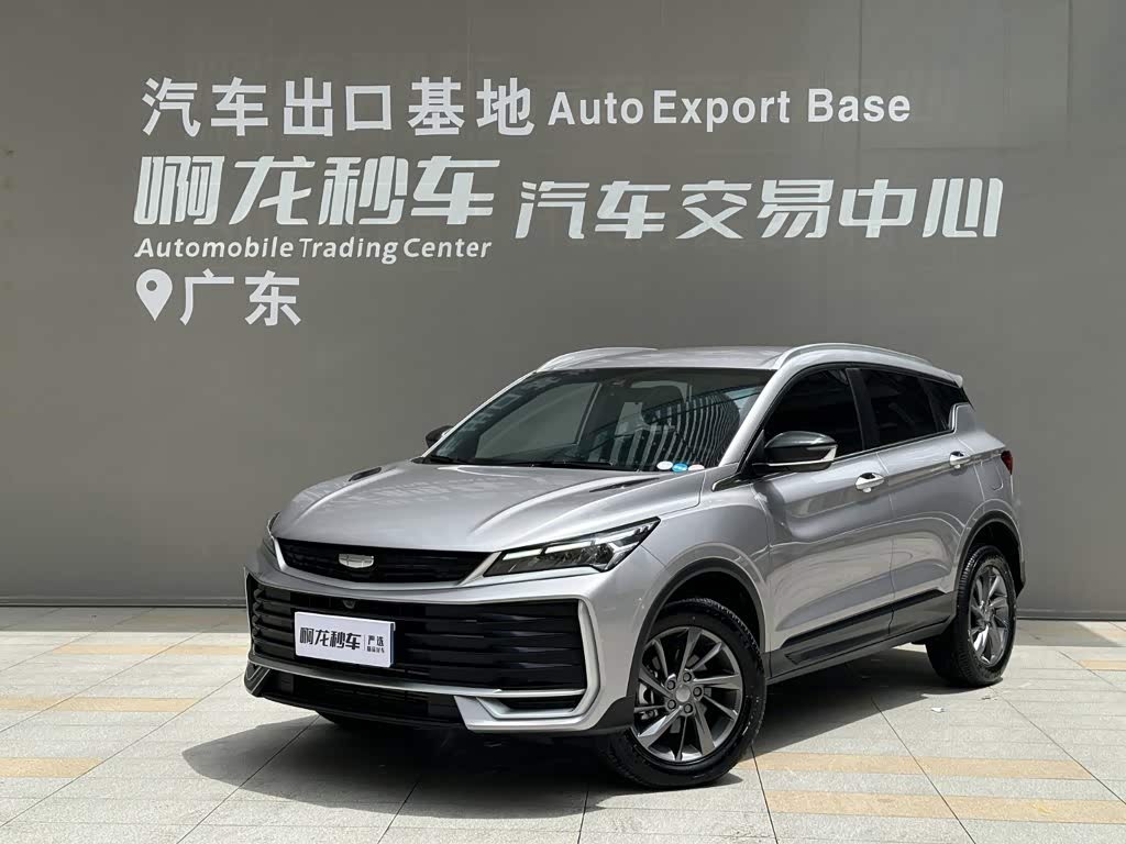 Geely Binyue