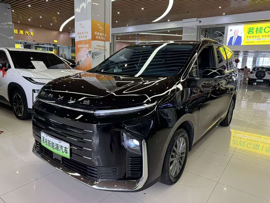 Maxus G50