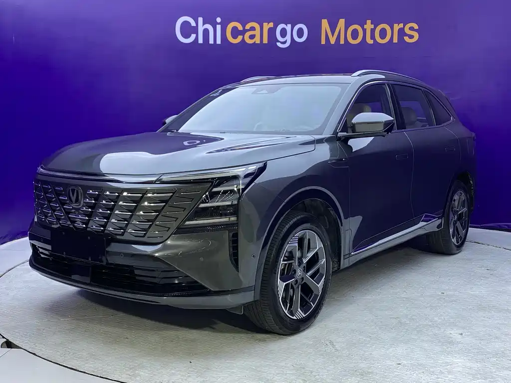 Changan CS75PLUS