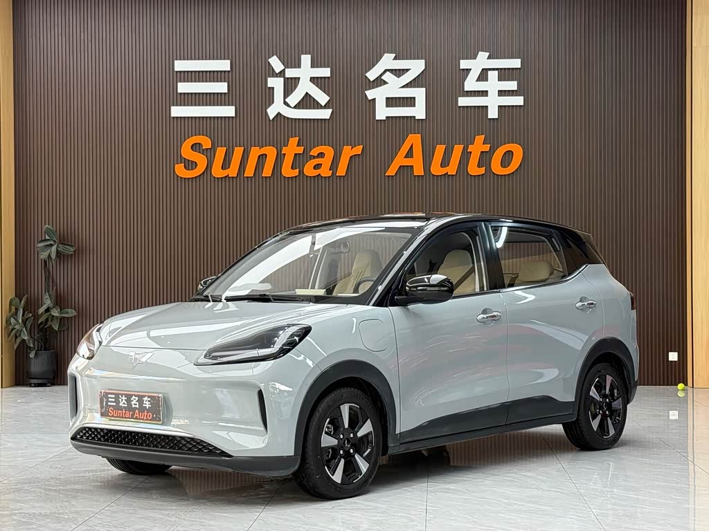 Wuling Binguo
