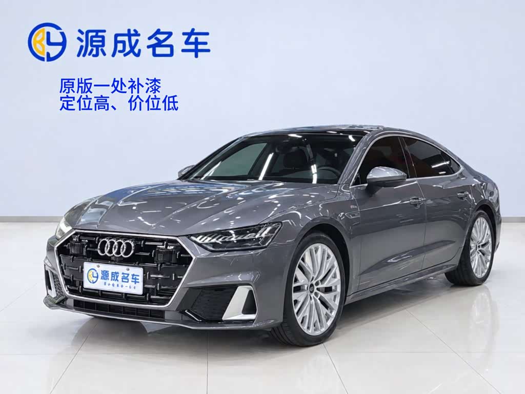 Audi A7L