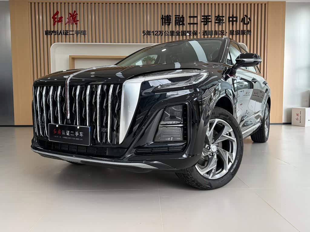 Hongqi HS3 PHEV