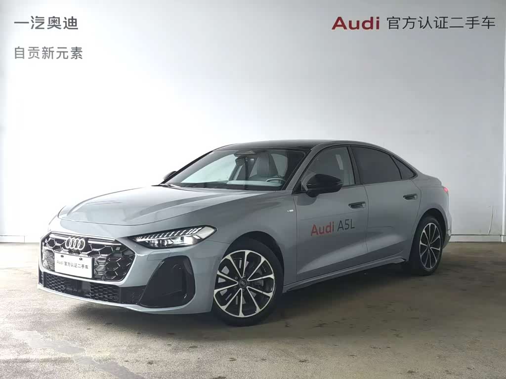 Audi A5L