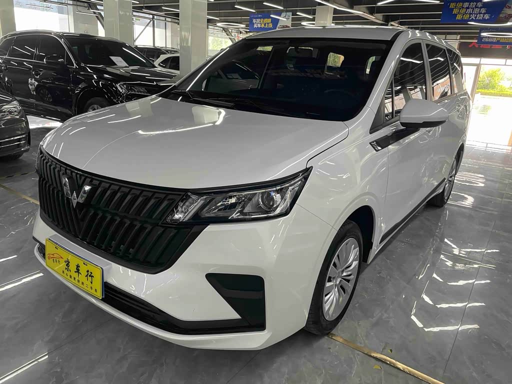 Wuling Jiachen