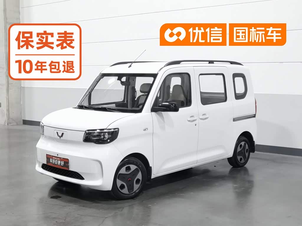 Wuling Sunshine EV