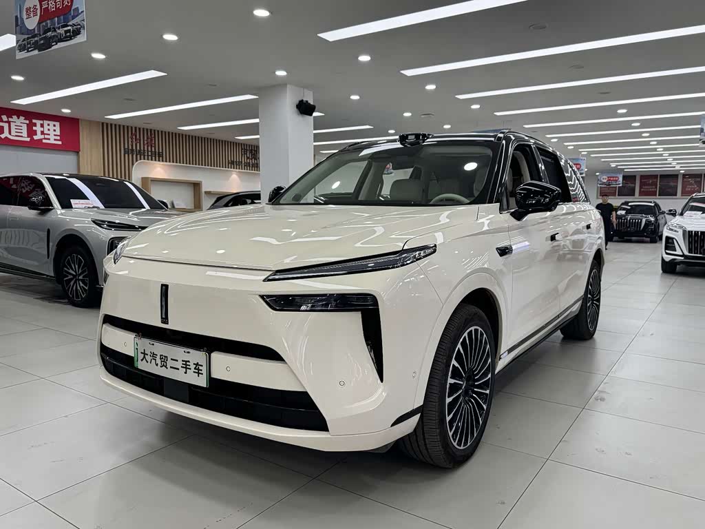 Wey