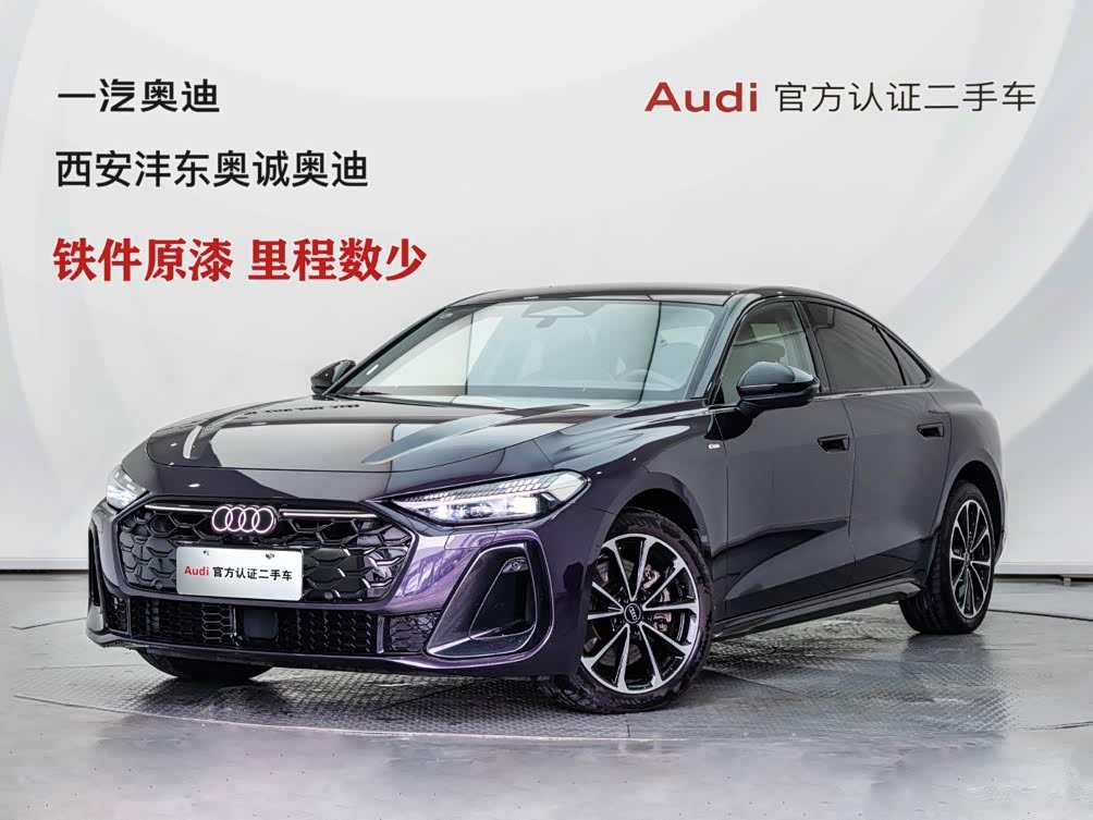 Audi A5L