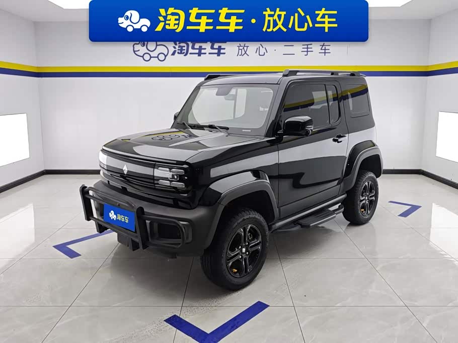 Baojun Yep