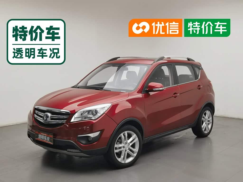 Changan CS35