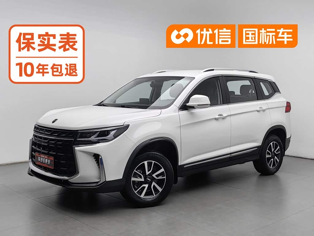 Dongfeng T5