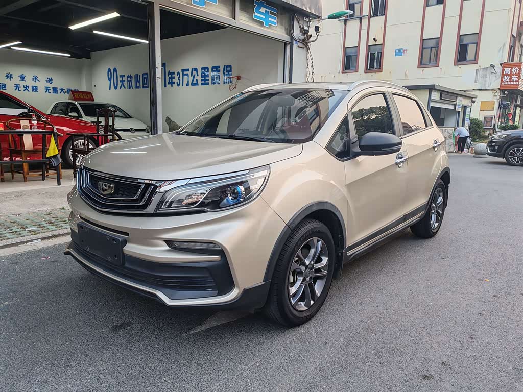 Geely Vision X3