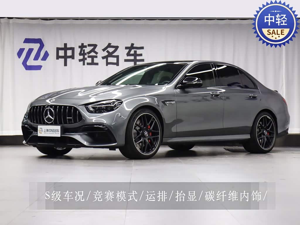 Mercedes-Benz E-Class A MG