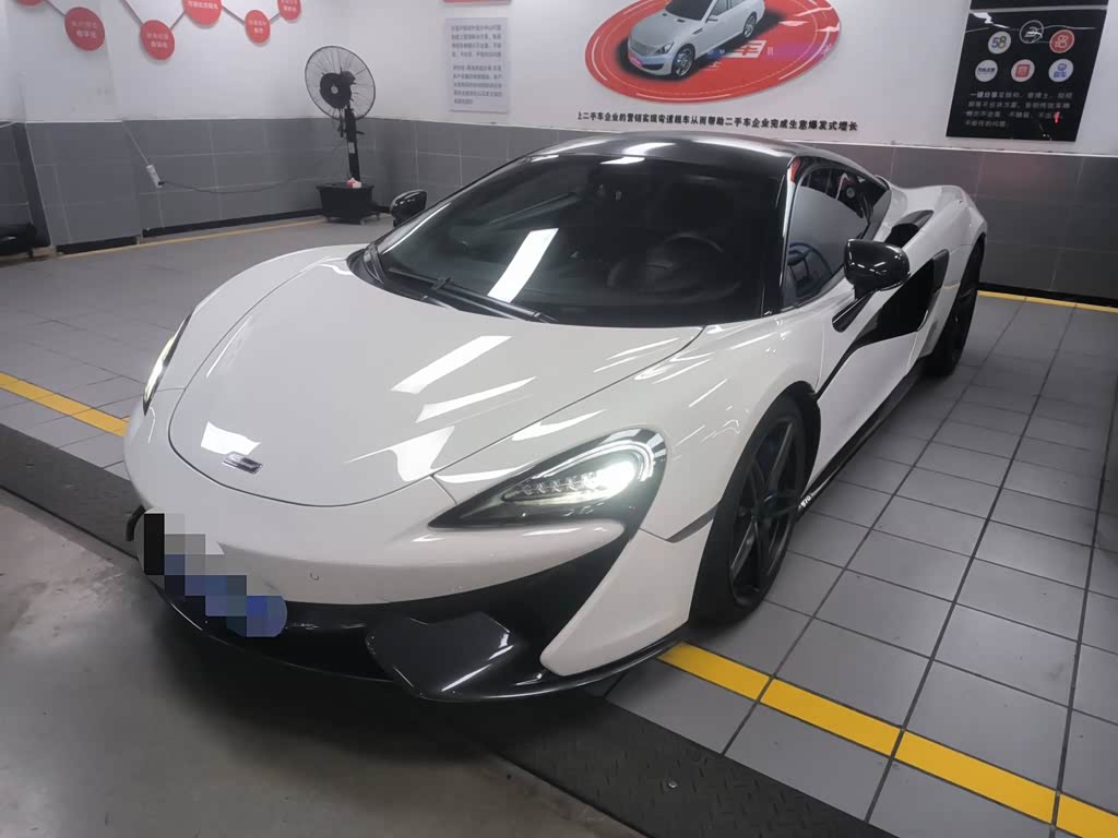 McLaren 570