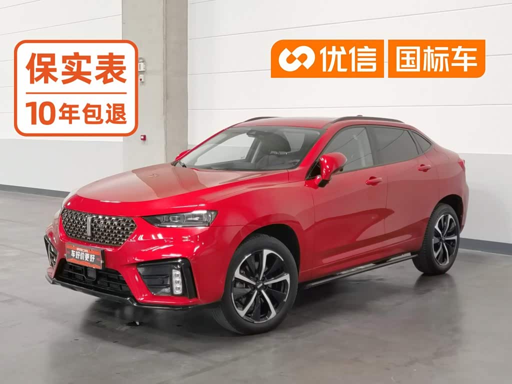 Wey VV7 GT