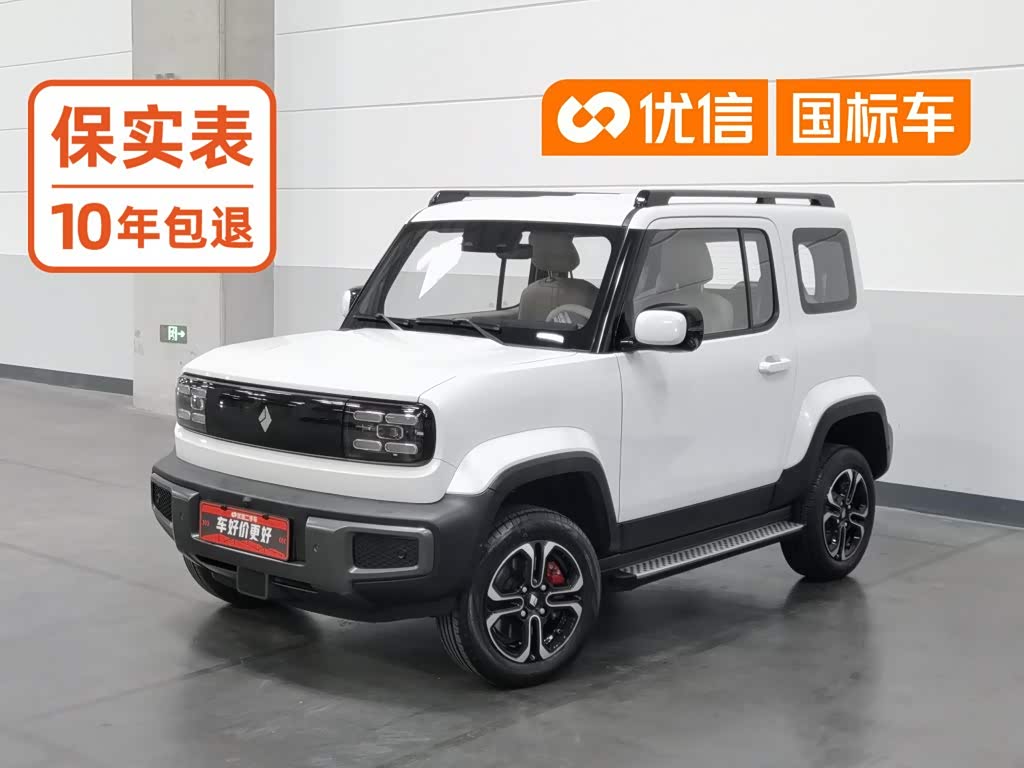 Baojun Yep