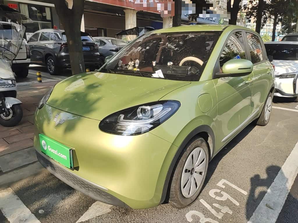 Wuling Binguo